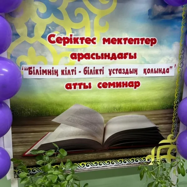 Screenshot_20231208-103747_WhatsApp