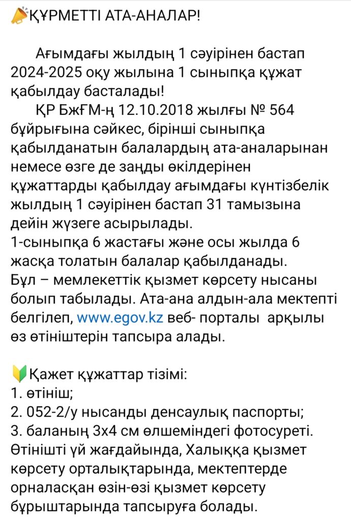 Screenshot_20240408-100801_Facebook