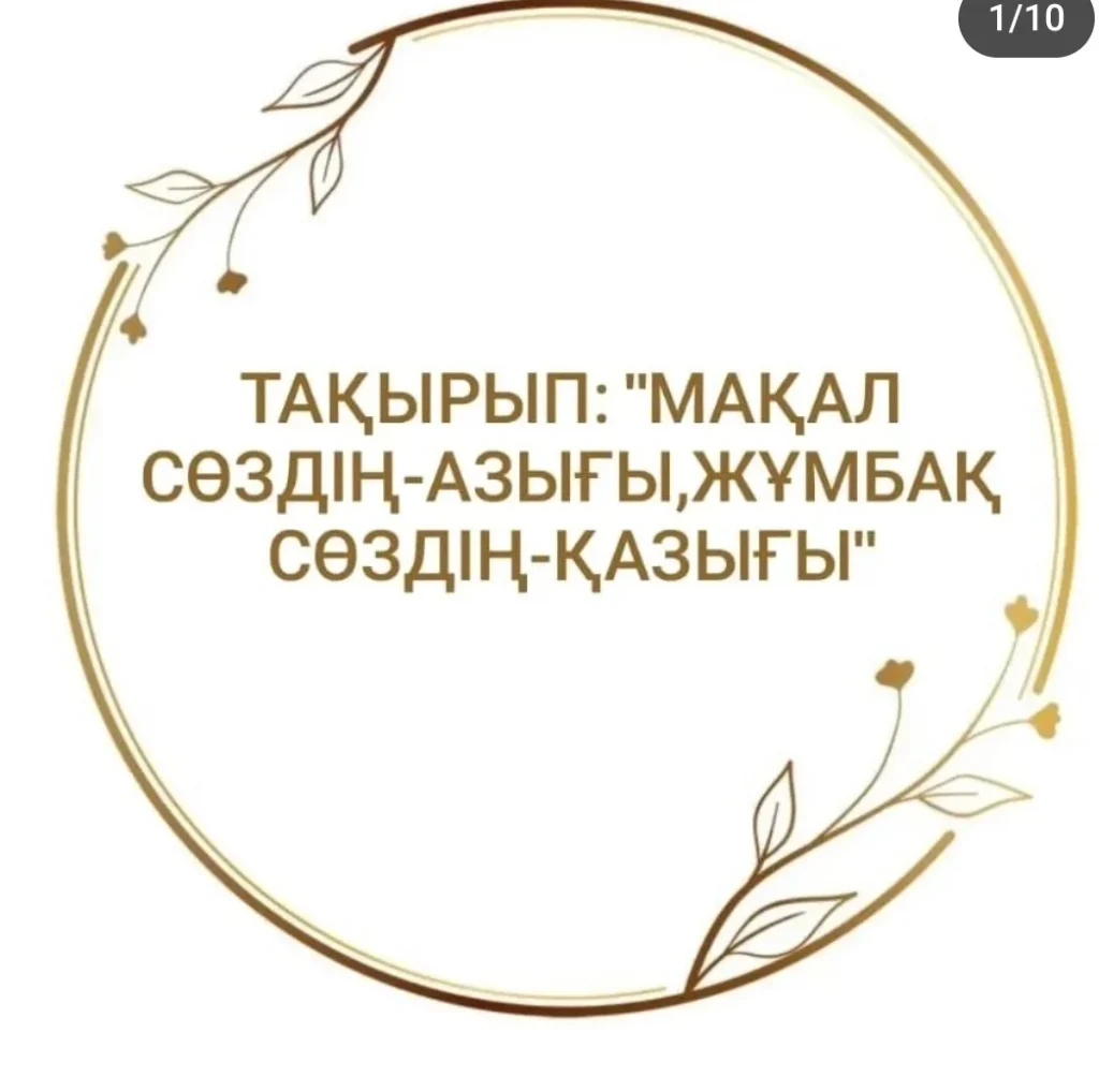 Screenshot_20240423-154531_Instagram