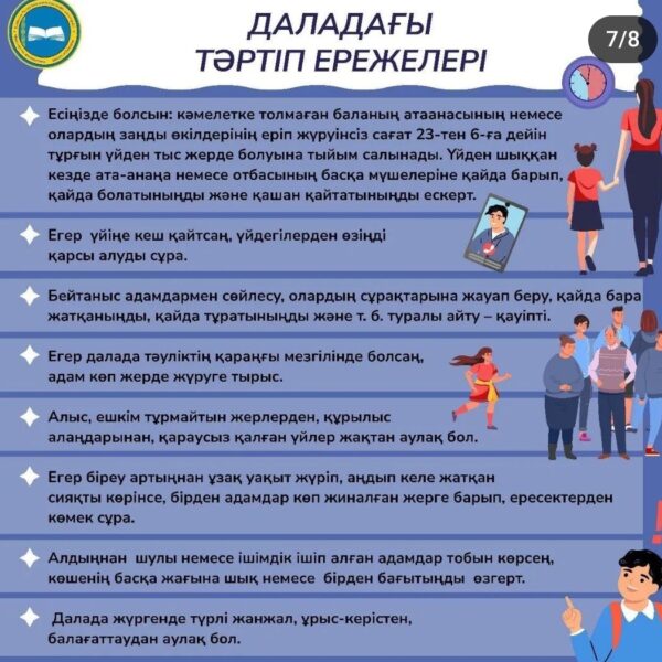 Screenshot_20240701-162430_Instagram